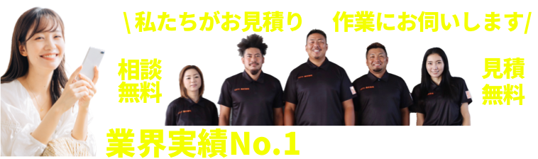 エアコンクリーニング 奈良市