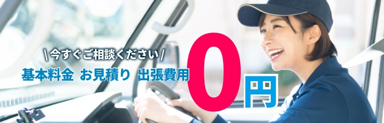 エアコンクリーニング 奈良市